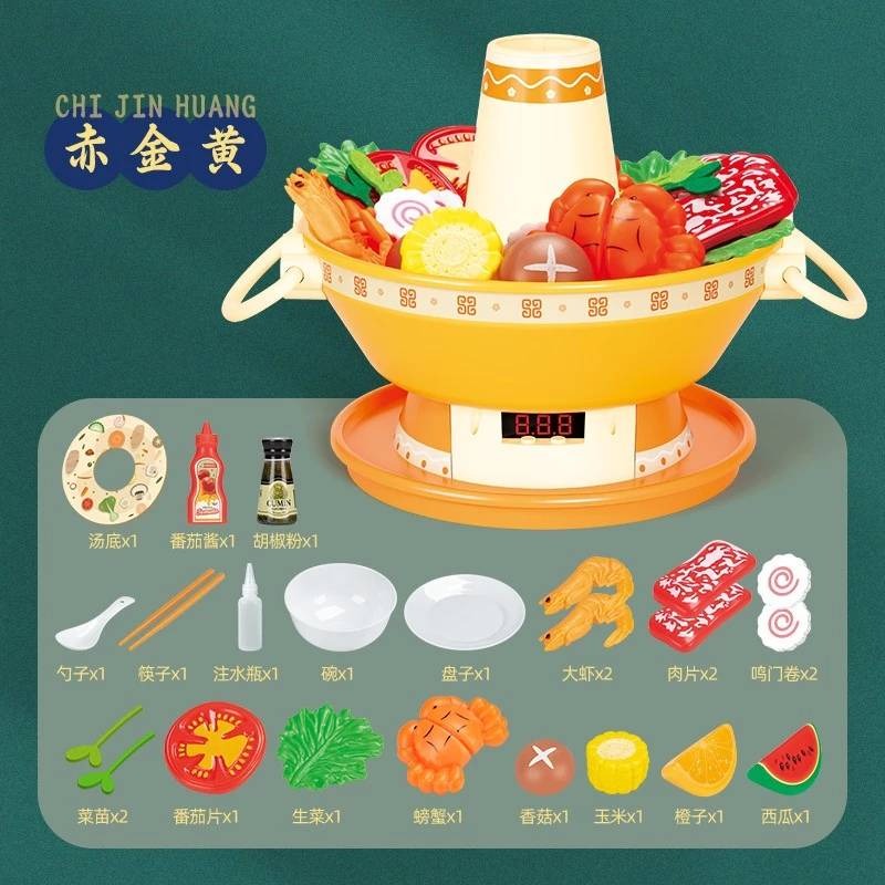 贈3顆電池 兒童仿真音樂火鍋玩具 噴霧火鍋玩具 煙霧火鍋玩具 聲光玩具 21件組 音樂電動火鍋 煮飯玩具 扮家家酒-細節圖7