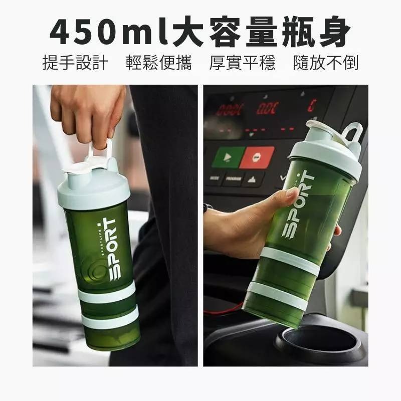乳清蛋白杯 乳清搖搖杯 搖搖杯 乳清蛋白 蛋白粉 健身 運動水壺-細節圖2