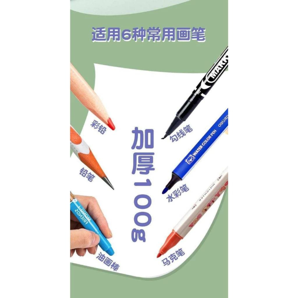 A4童書繪本(4本1組) 多種畫筆可用 微黃護眼紙張 舒適不刺眼 兒童繪本 幼兒繪本 兒童書 童書 親子繪本-細節圖3