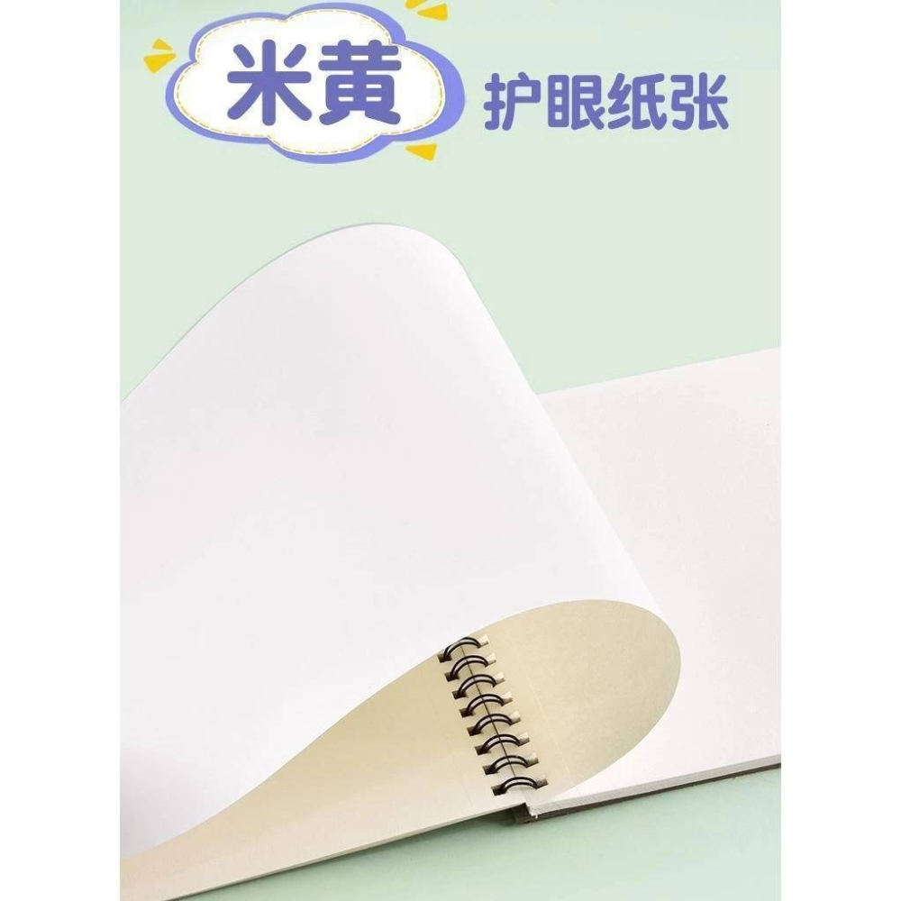 A4童書繪本(4本1組) 多種畫筆可用 微黃護眼紙張 舒適不刺眼 兒童繪本 幼兒繪本 兒童書 童書 親子繪本-細節圖9