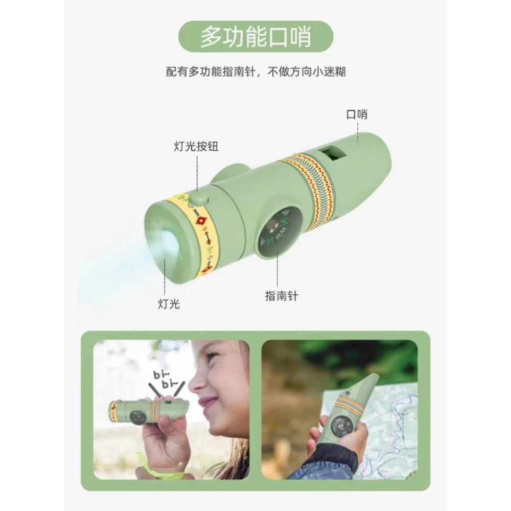 兒童探險套裝 戶外探索 昆蟲觀察盒 植物昆蟲戶外探險套裝兒童認知玩具放大鏡 戶外探索抓蟲觀察玩具-細節圖8