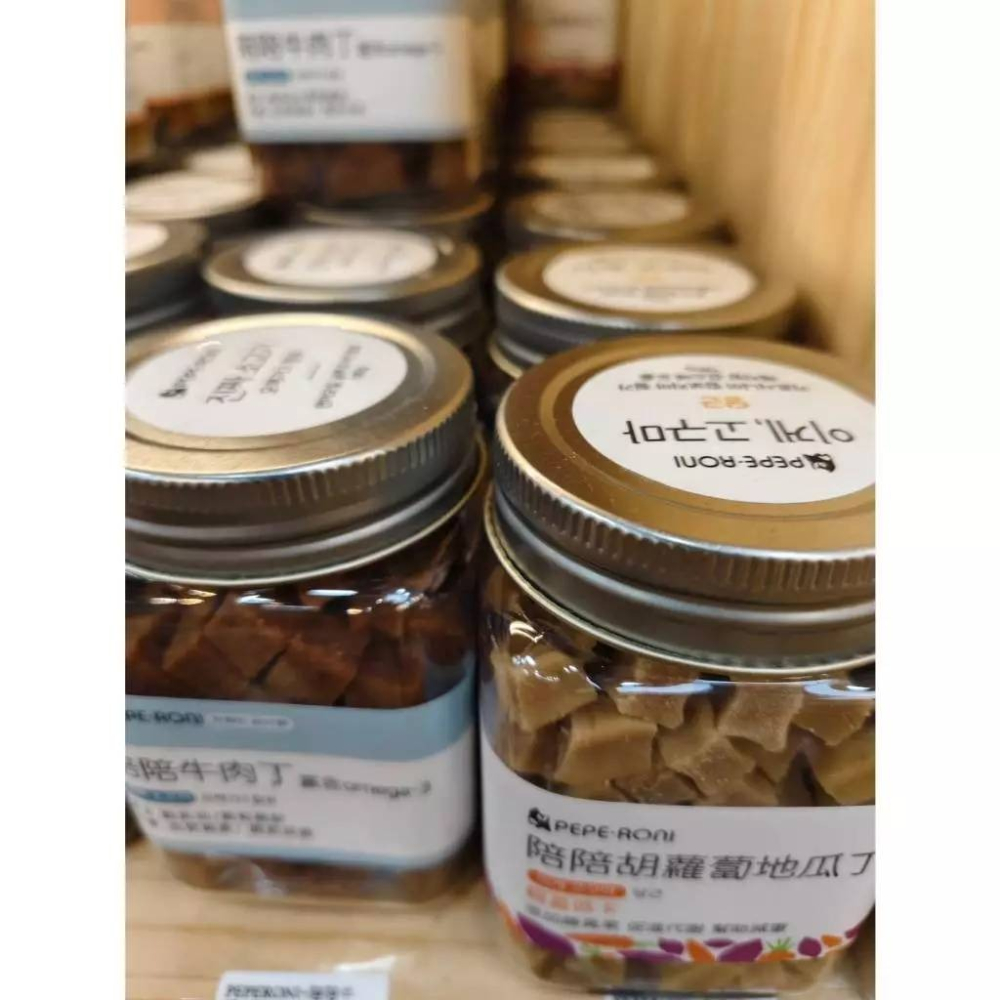 陪陪肉肉 PEPERONI 陪陪肉丁 狗零食 肉丁零食 軟零食 犬零食 老犬零食 寵物零食-細節圖3