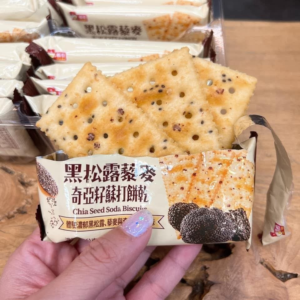 現貨 福伯 黑松露藜麥奇亞籽蘇打餅乾一單8包-細節圖2