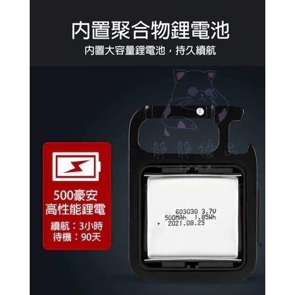 多功能充電應急燈手電筒鑰匙圈燈便攜式COB工作燈磁吸小手電筒-細節圖2