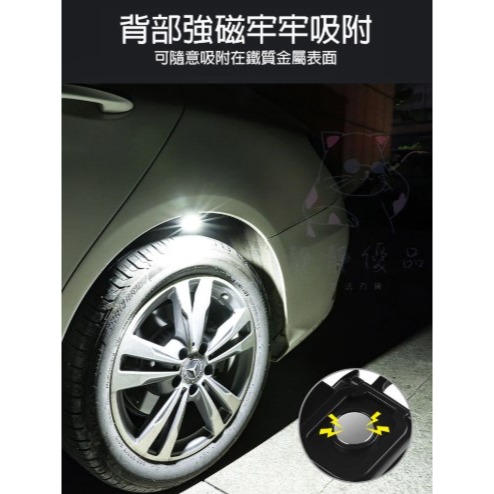 多功能充電應急燈手電筒鑰匙圈燈便攜式COB工作燈磁吸小手電筒-細節圖7