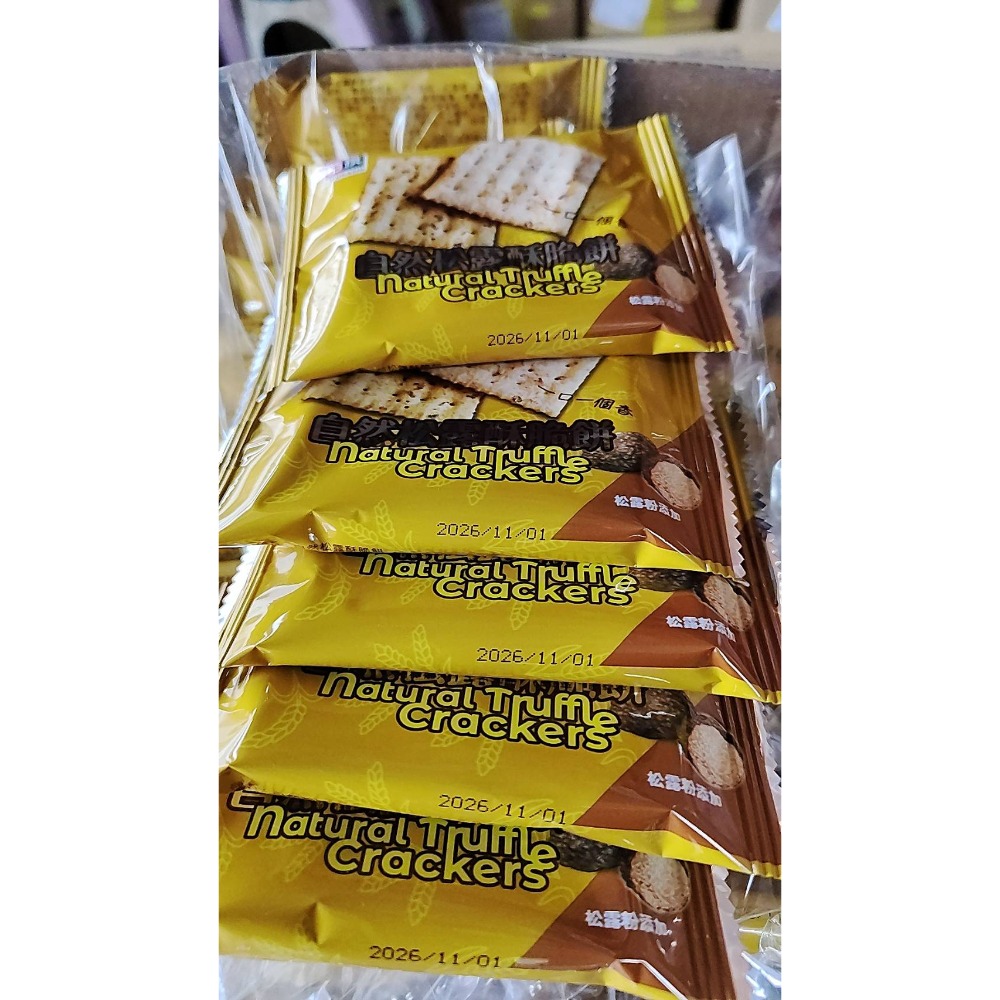 自然松露酥脆餅300克/600克 味覺百撰 自然松露酥脆餅 馬來西亞餅乾-規格圖1