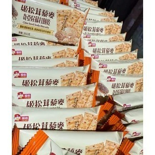 福伯 黑松露藜麥奇亞籽蘇打餅乾 300克/ 600克-規格圖2