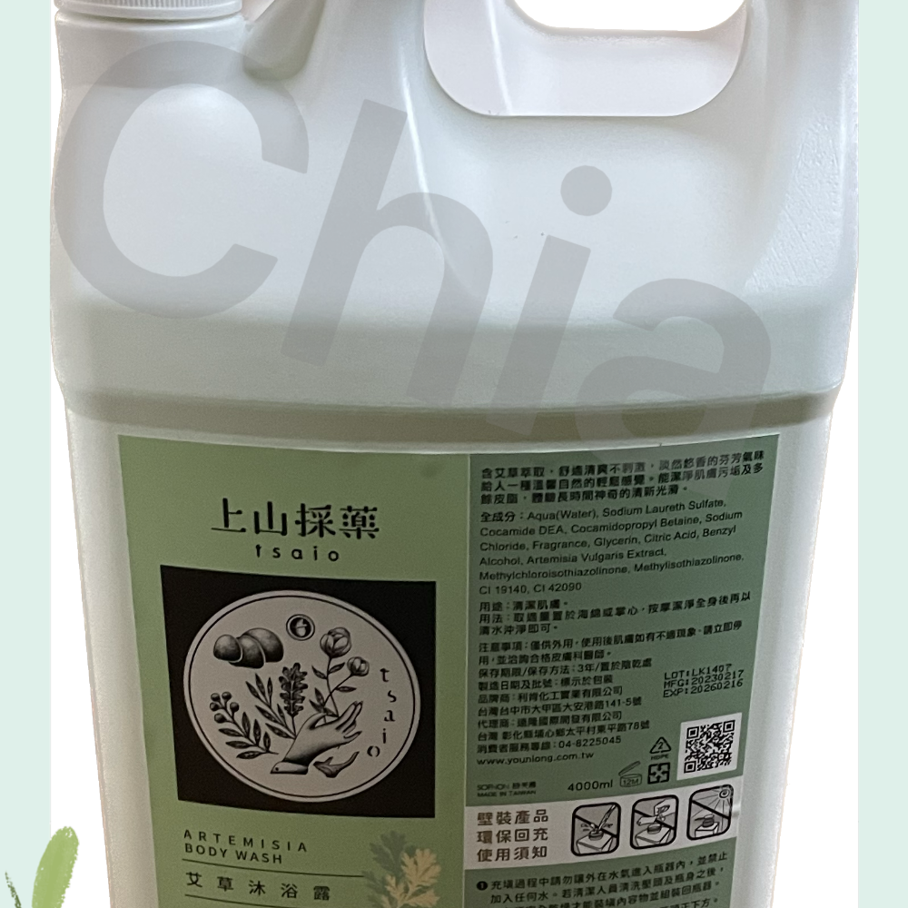 上山採藥艾草4L洗髮精、沐浴精-細節圖2