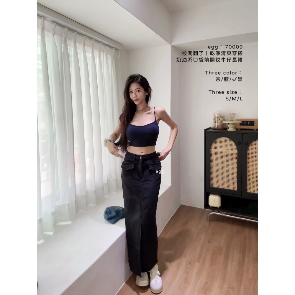 奶油系口袋前開衩長裙56002-細節圖2