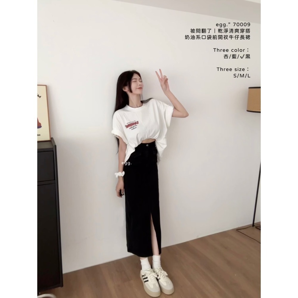 奶油系口袋前開衩長裙56002-細節圖3