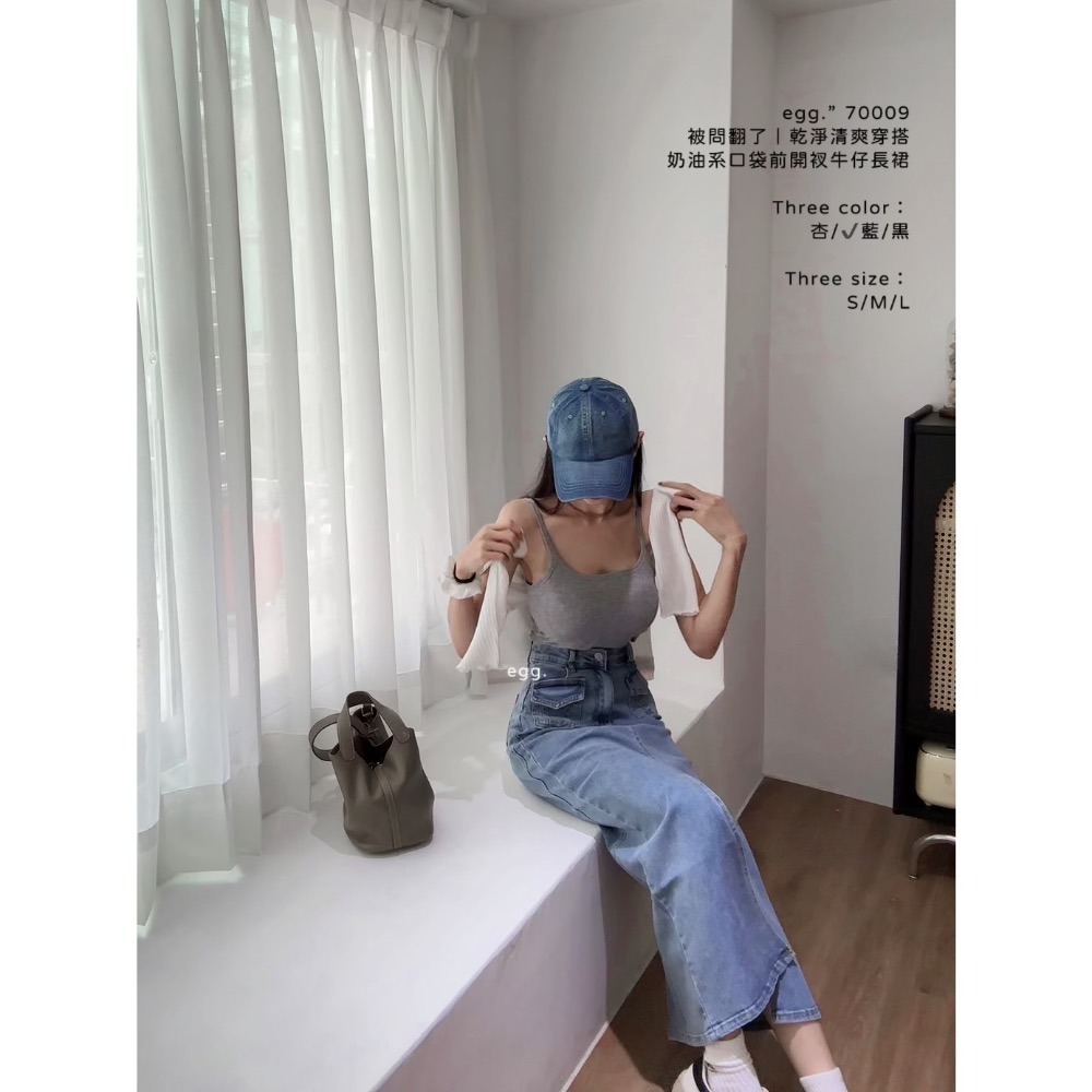 奶油系口袋前開衩長裙56002-細節圖4