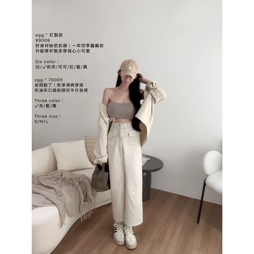 奶油系口袋前開衩長裙56002-細節圖5