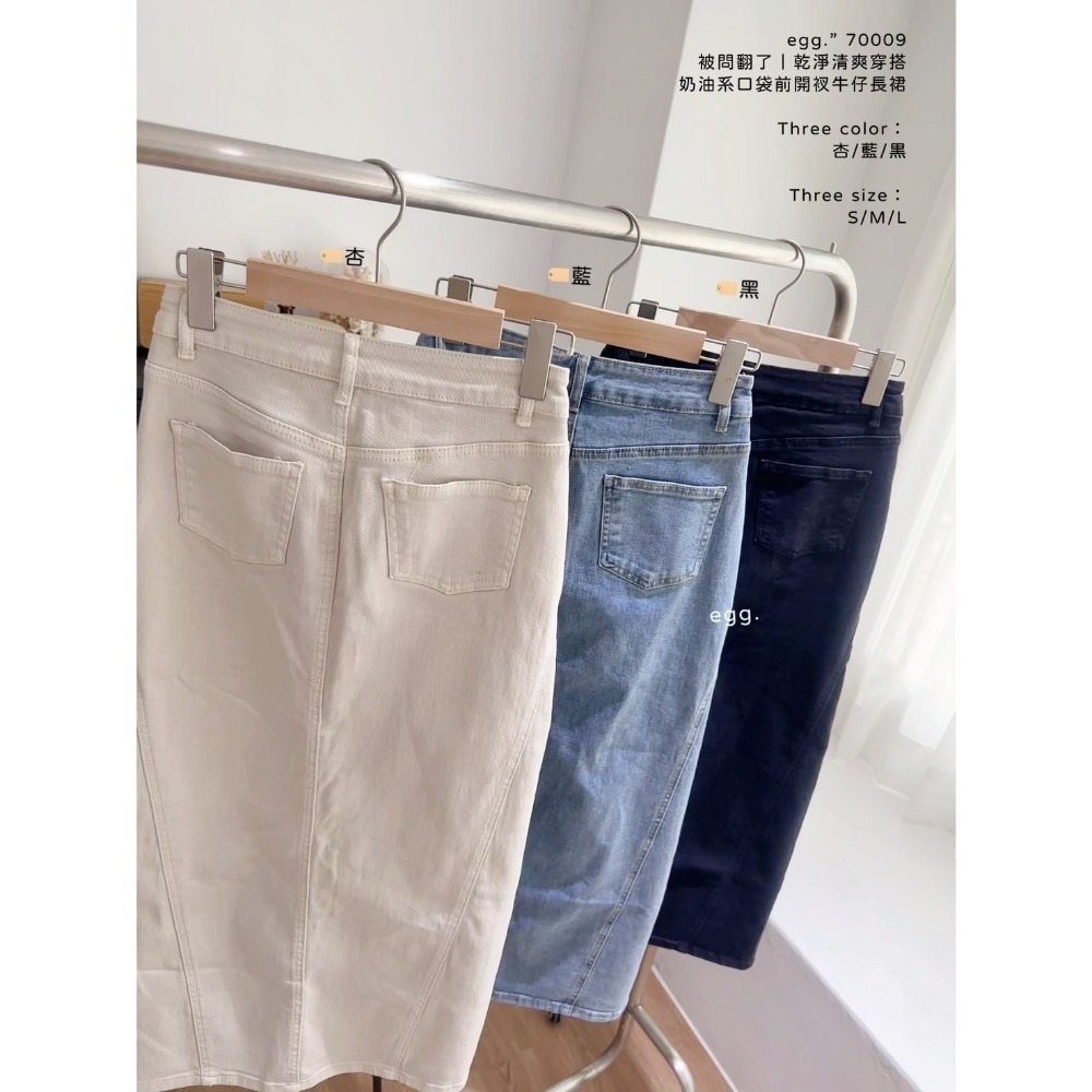 奶油系口袋前開衩長裙56002-細節圖6