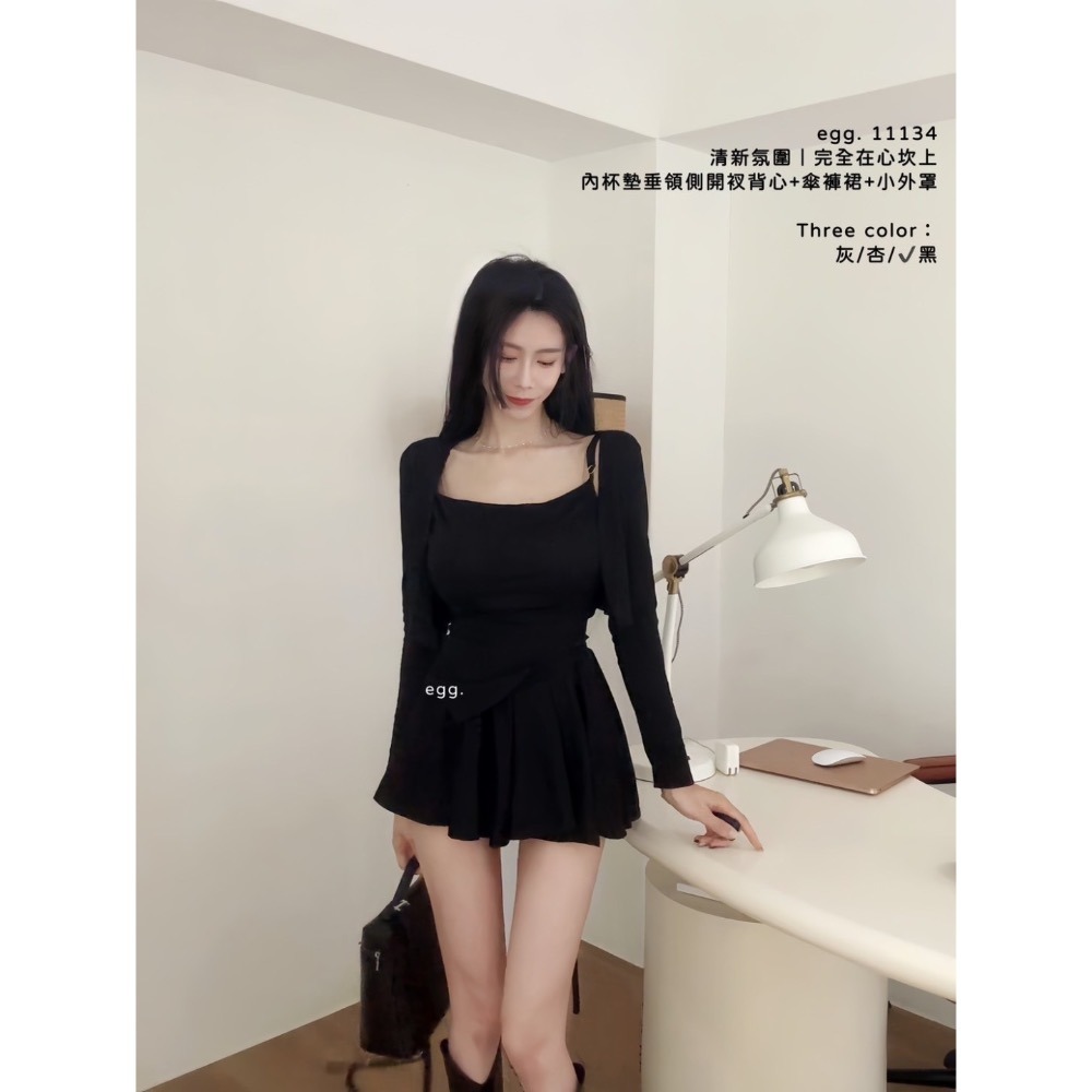 59002背心褲裙三件套-細節圖2