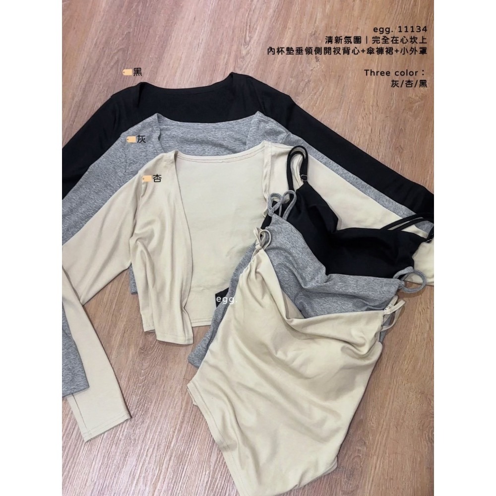 59002背心褲裙三件套-細節圖4