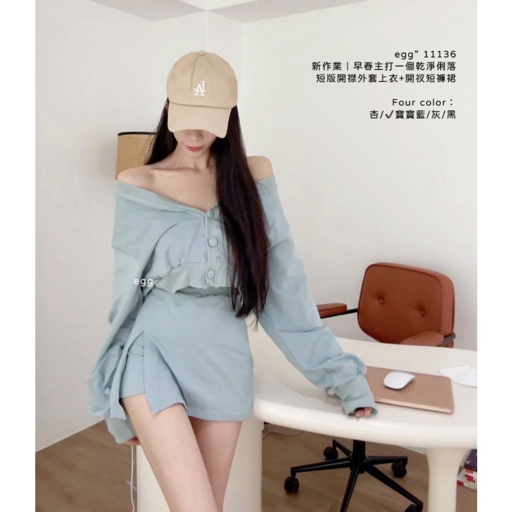 59001鈕扣褲裙套裝-細節圖4