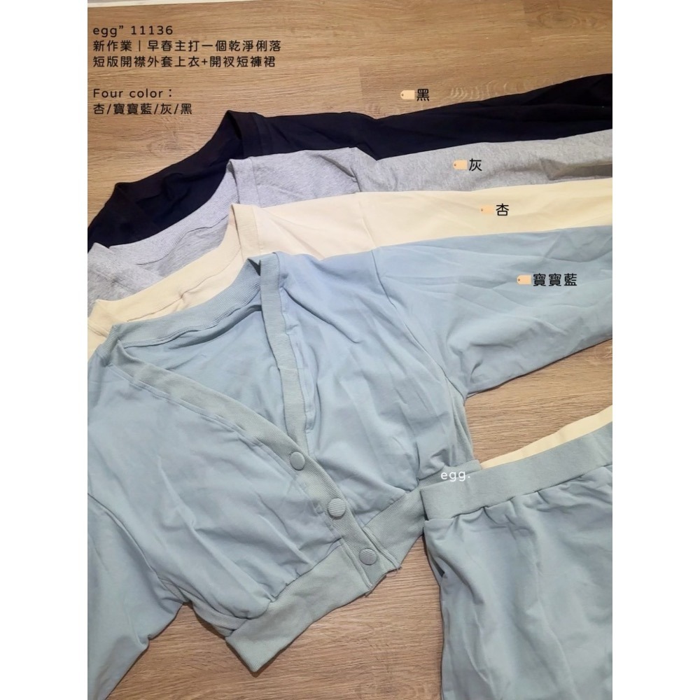 59001鈕扣褲裙套裝-細節圖6