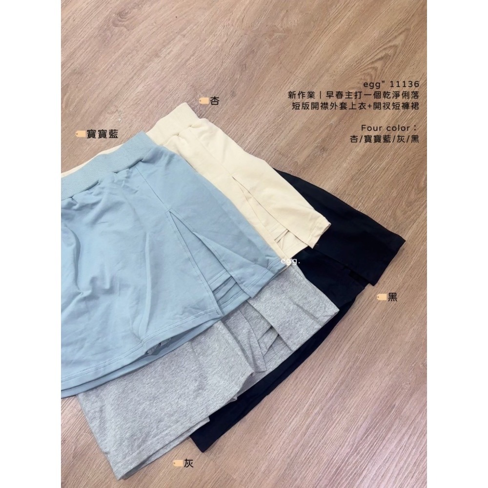 59001鈕扣褲裙套裝-細節圖7