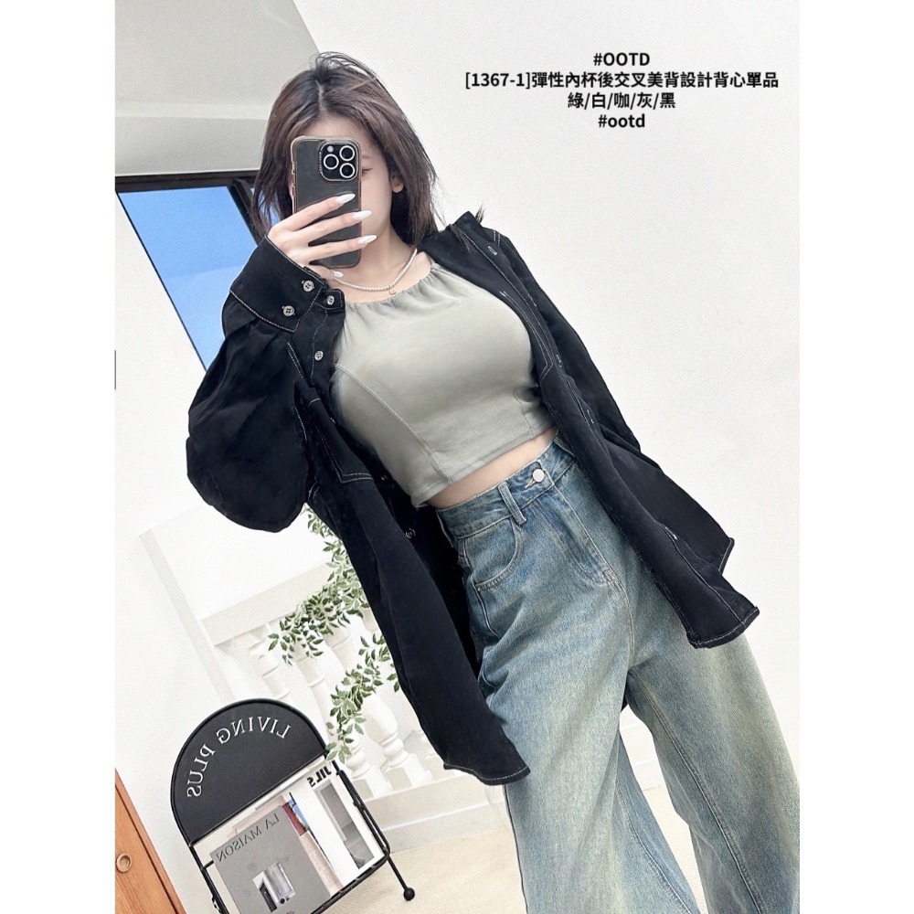 52004細削肩背心-細節圖3