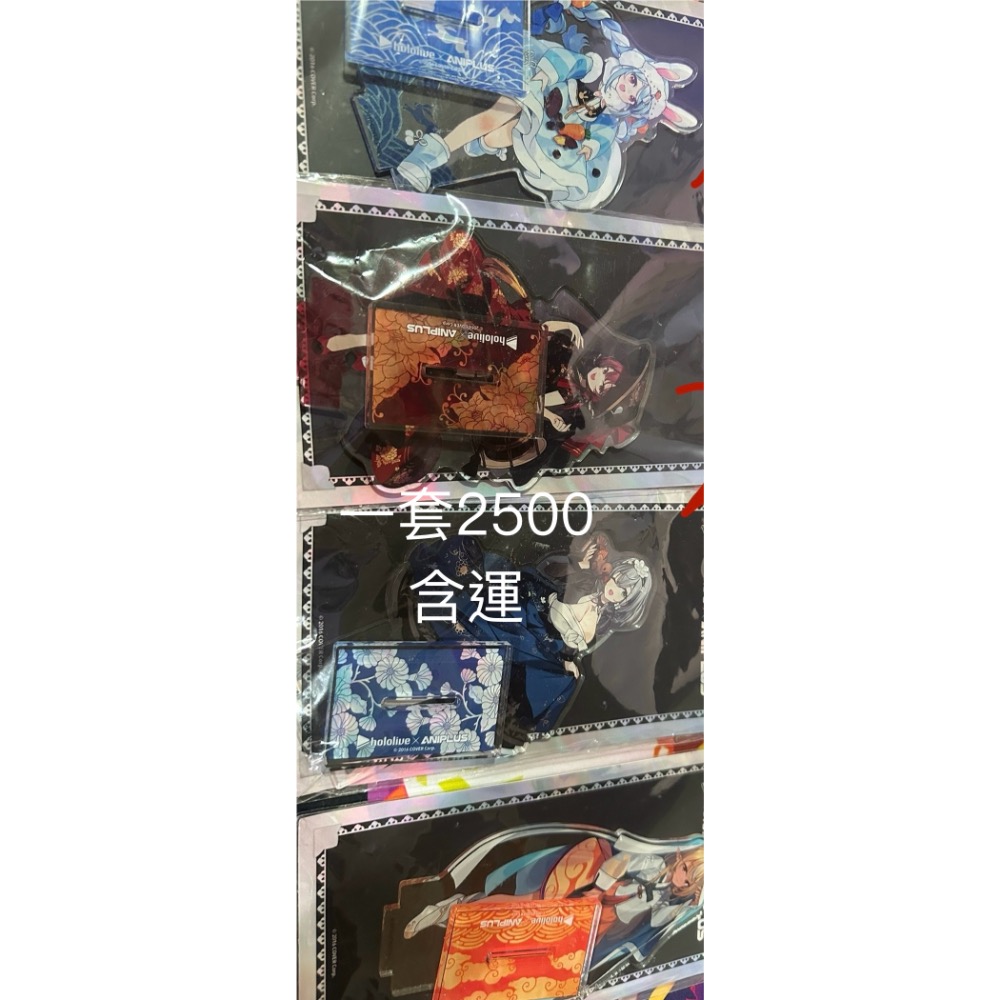 透明