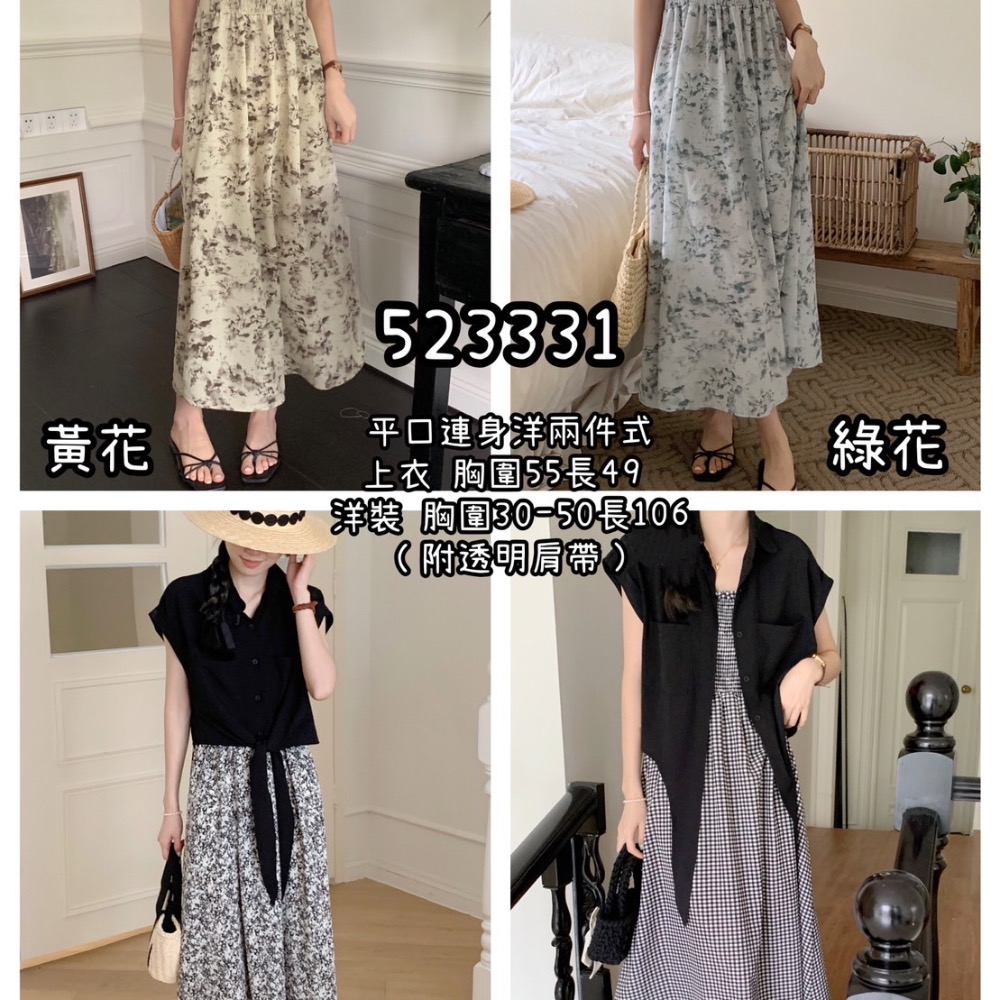 M Heart 現貨館。2件式 彈力平口洋裝+襯衫小外套 set-細節圖10