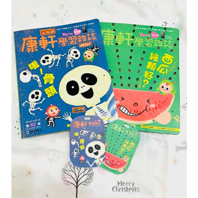 Kidsread-細節圖4