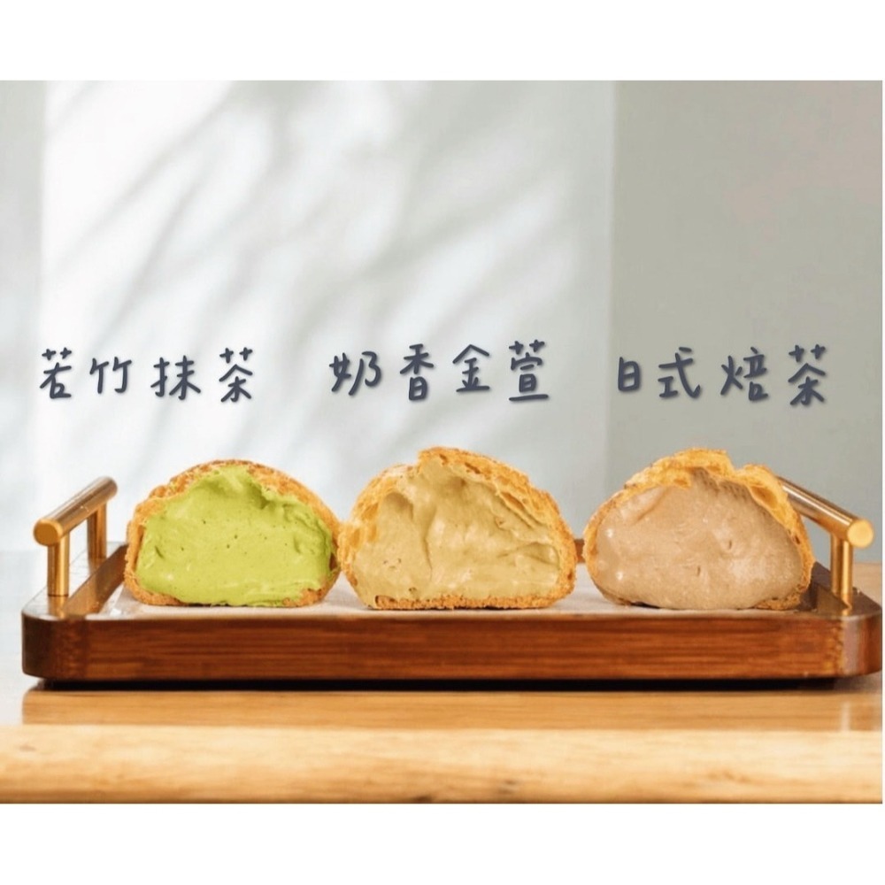 脆皮泡芙-經典大綜合(一盒6入)-細節圖2