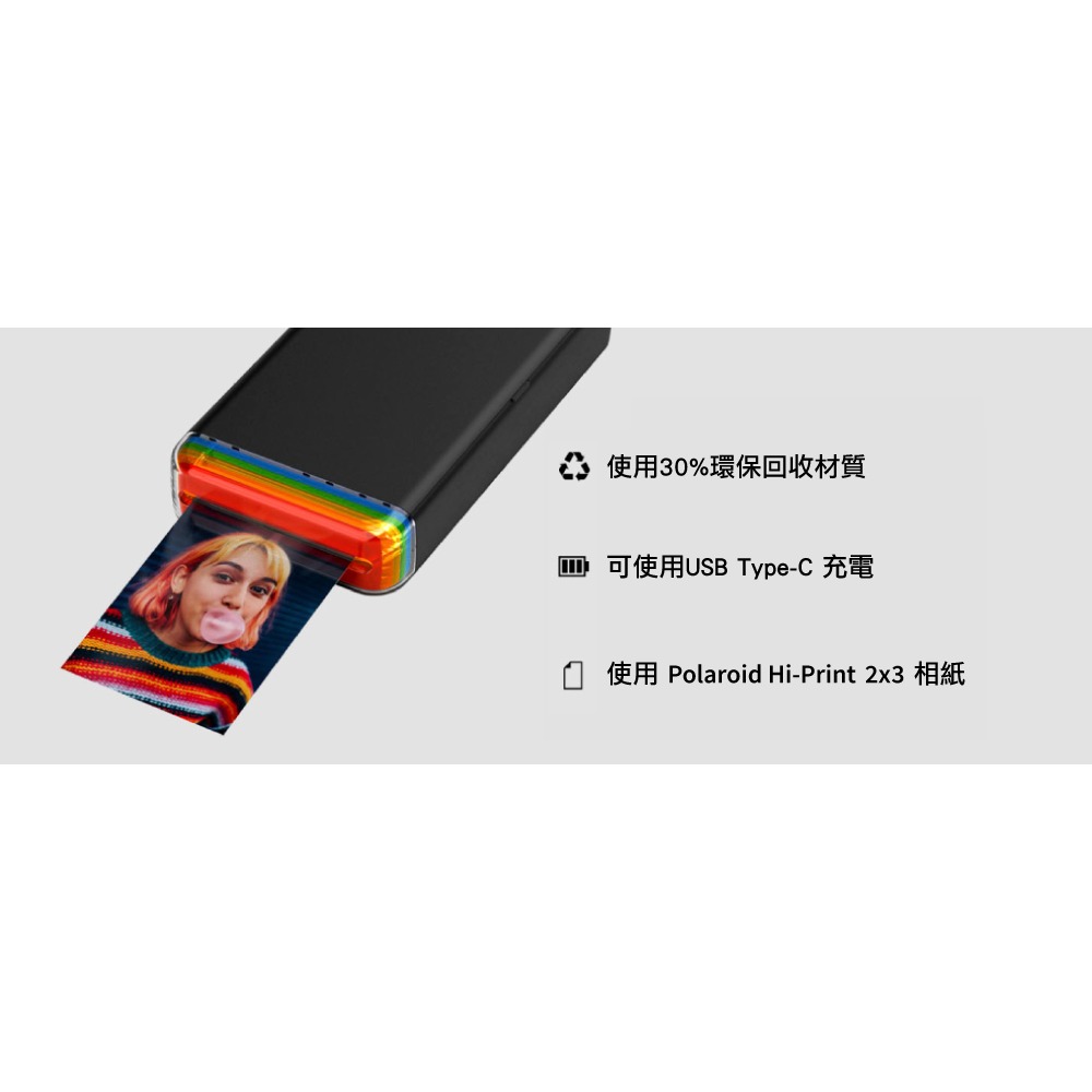 【祈億生活】Polaroid - Hi-Print 手機相片印表機 照片影印機 手機列印 連接APP即-細節圖8