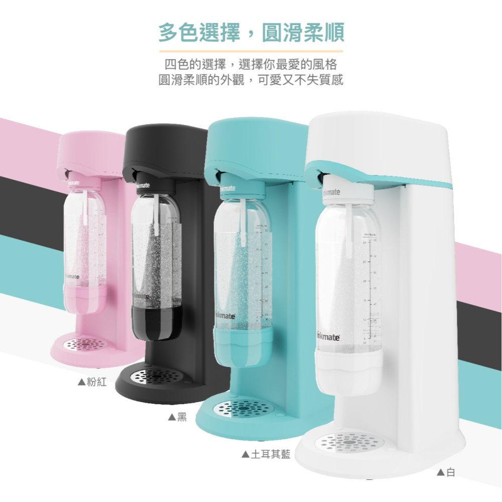 【祈億生活】drinkmate 美國知名品牌 - Cetus 320 鯨魚座氣泡水機 台灣設計製造 豪星牌 氣泡 涼爽-細節圖3