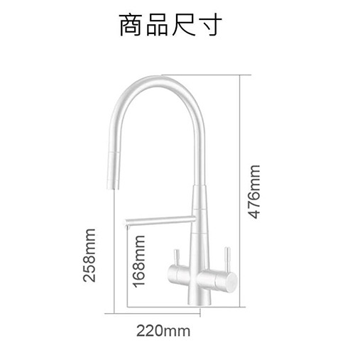 【祈億生活】💥現貨 台製304不鏽鋼龍頭 - LF無鉛認證 CH-LF425RO 廚房三用水龍頭 伸縮+RO淨水-細節圖2