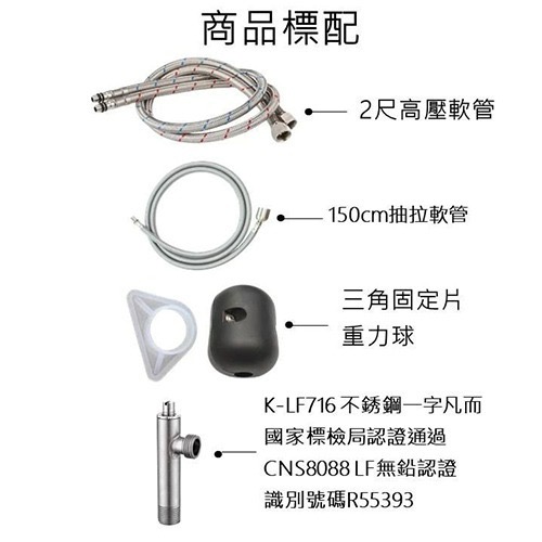 【祈億生活】💥台製304不鏽鋼龍頭 - LF無鉛認證 CH-LF425RO 廚房三用水龍頭 伸縮+RO淨水-細節圖3