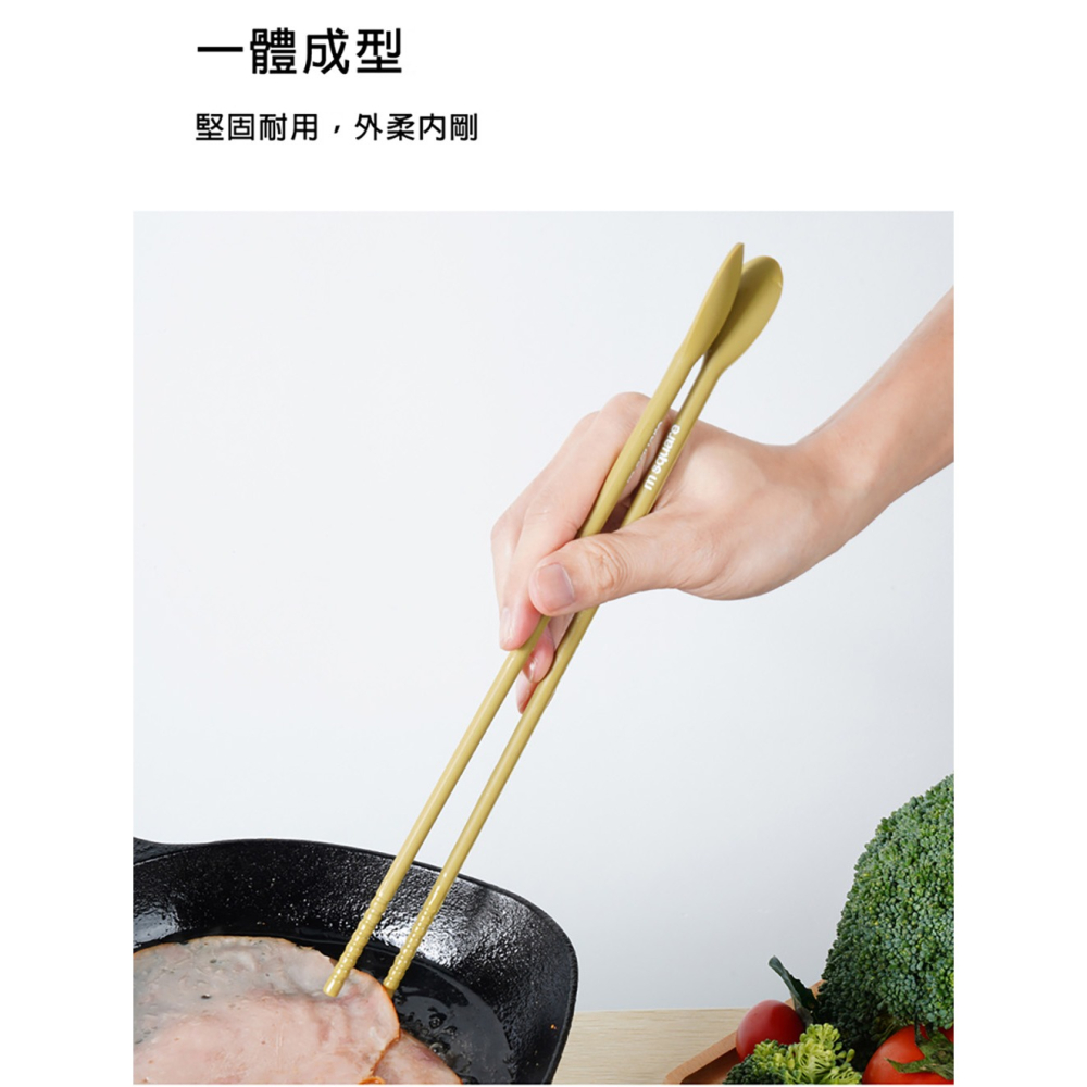 【祈億生活】m square 多用途筷子-橄欖綠／大地色 露營 登山 戶外活動 多功能食品級 筷子 湯勺 攪拌 調飲-細節圖8