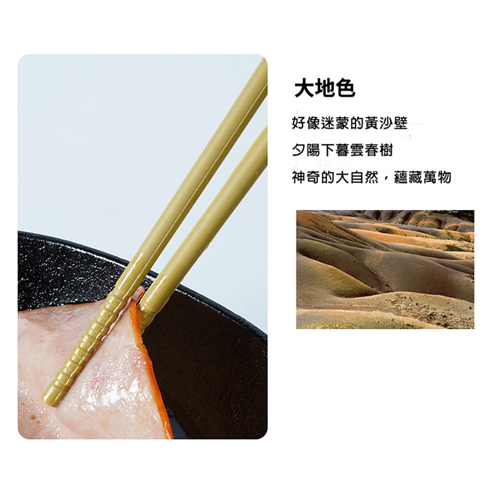 【祈億生活】m square 多用途筷子-橄欖綠／大地色 露營 登山 戶外活動 多功能食品級 筷子 湯勺 攪拌 調飲-細節圖10