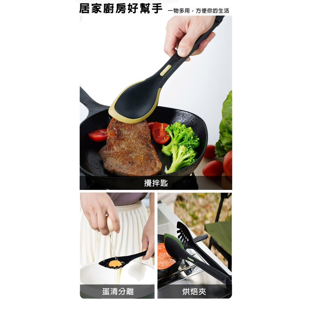 【祈億生活】m square 多用途組合式食物夾－橄欖綠／大地色 登山露營 戶外活動必備 可拆式 食品級矽膠 燒烤夾子-細節圖3