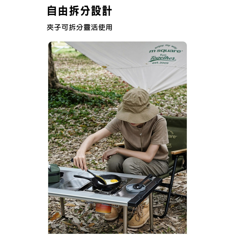 【祈億生活】m square 多用途組合式食物夾－橄欖綠／大地色 登山露營 戶外活動必備 可拆式 食品級矽膠 燒烤夾子-細節圖4