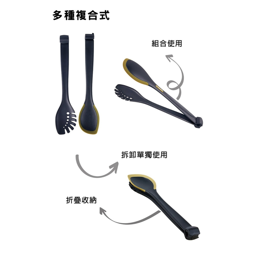 【祈億生活】m square 多用途組合式食物夾－橄欖綠／大地色 登山露營 戶外活動必備 可拆式 食品級矽膠 燒烤夾子-細節圖5
