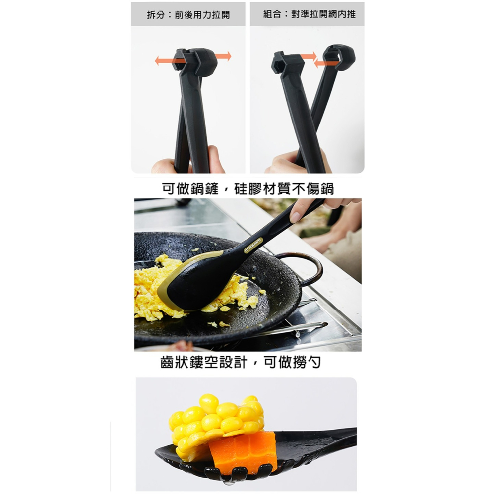 【祈億生活】m square 多用途組合式食物夾－橄欖綠／大地色 登山露營 戶外活動必備 可拆式 食品級矽膠 燒烤夾子-細節圖7