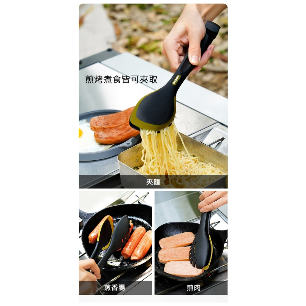 【祈億生活】m square 多用途組合式食物夾－橄欖綠／大地色 登山露營 戶外活動必備 可拆式 食品級矽膠 燒烤夾子-細節圖9