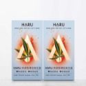 買1送1贈品 HARU 003超薄型保險套 大麻籽保險套 005凸點環形型衛生套 G-SPOT 凸點環形型保險套-規格圖14