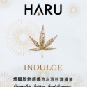 加購~大麻籽潤滑液5入