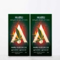 買1送1贈品 HARU 003超薄型保險套 大麻籽保險套 005凸點環形型衛生套 G-SPOT 凸點環形型保險套-規格圖10