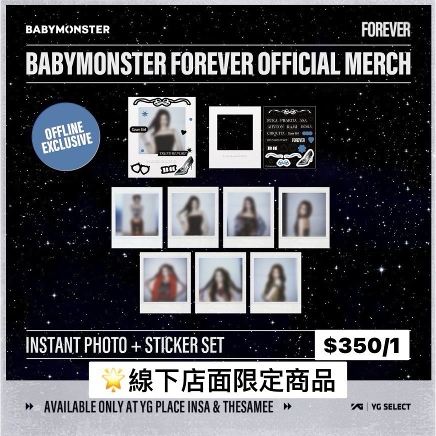 [FOREVER] BABYMONSTER OFFICIAL MERCH-規格圖1