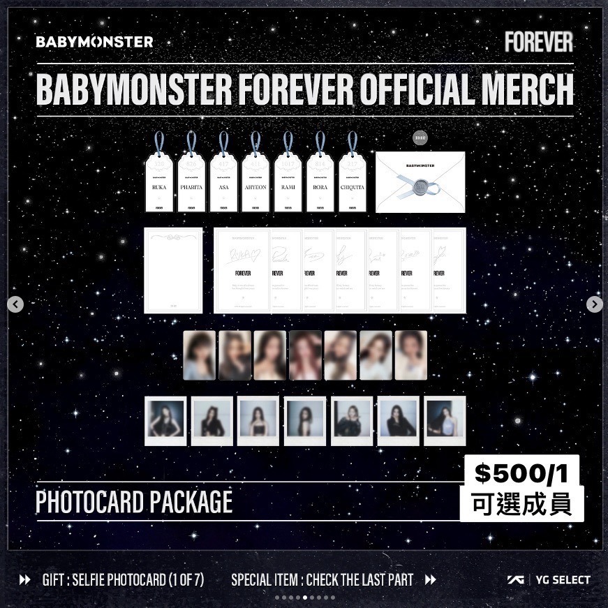 [FOREVER] BABYMONSTER OFFICIAL MERCH-規格圖1