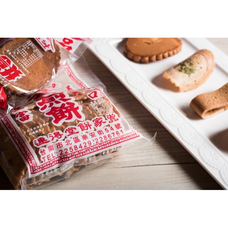 【希望之窗看見好市集】台南連得堂手工煎餅(現貨/預購)-細節圖3