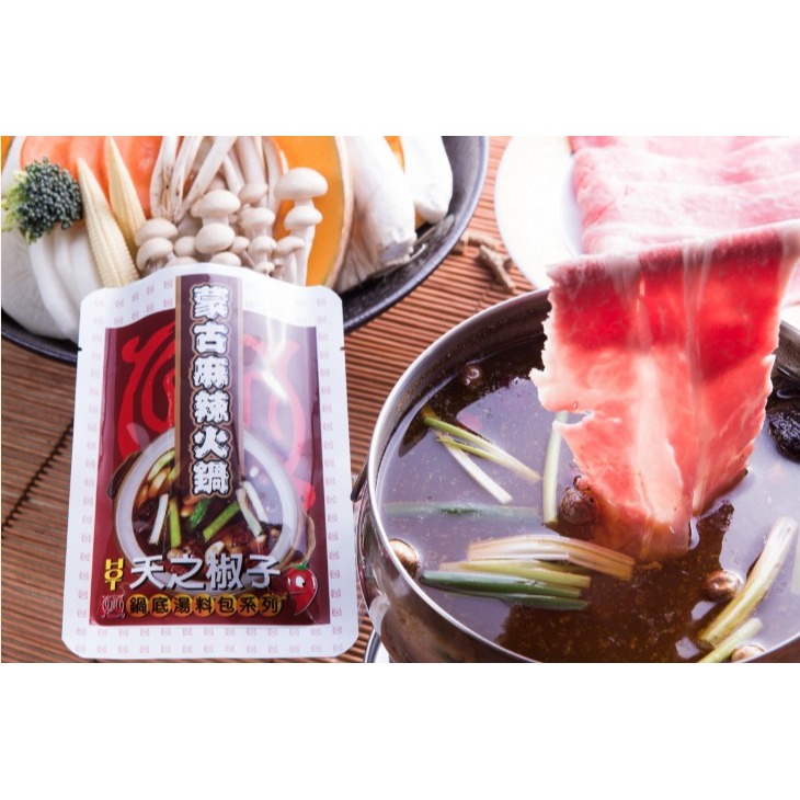 【希望之窗看見好市集】天之椒子火鍋湯底提袋組-細節圖3