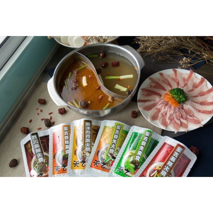 【希望之窗看見好市集】天之椒子火鍋湯底提袋組-細節圖6