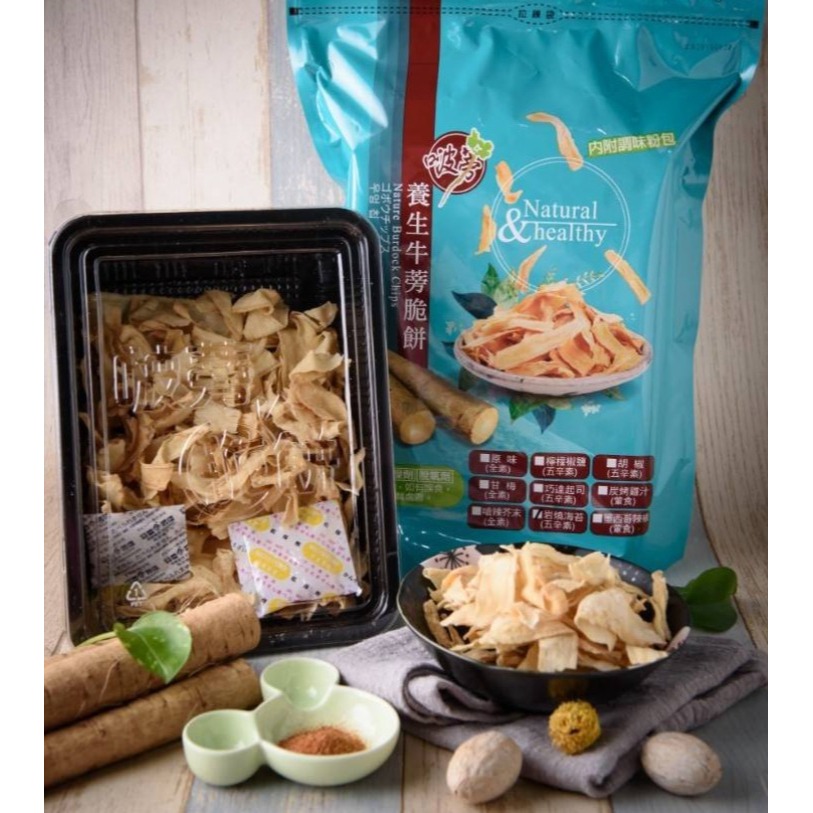 【希望之窗看見好市集】《啵蒡脆餅》-細節圖2