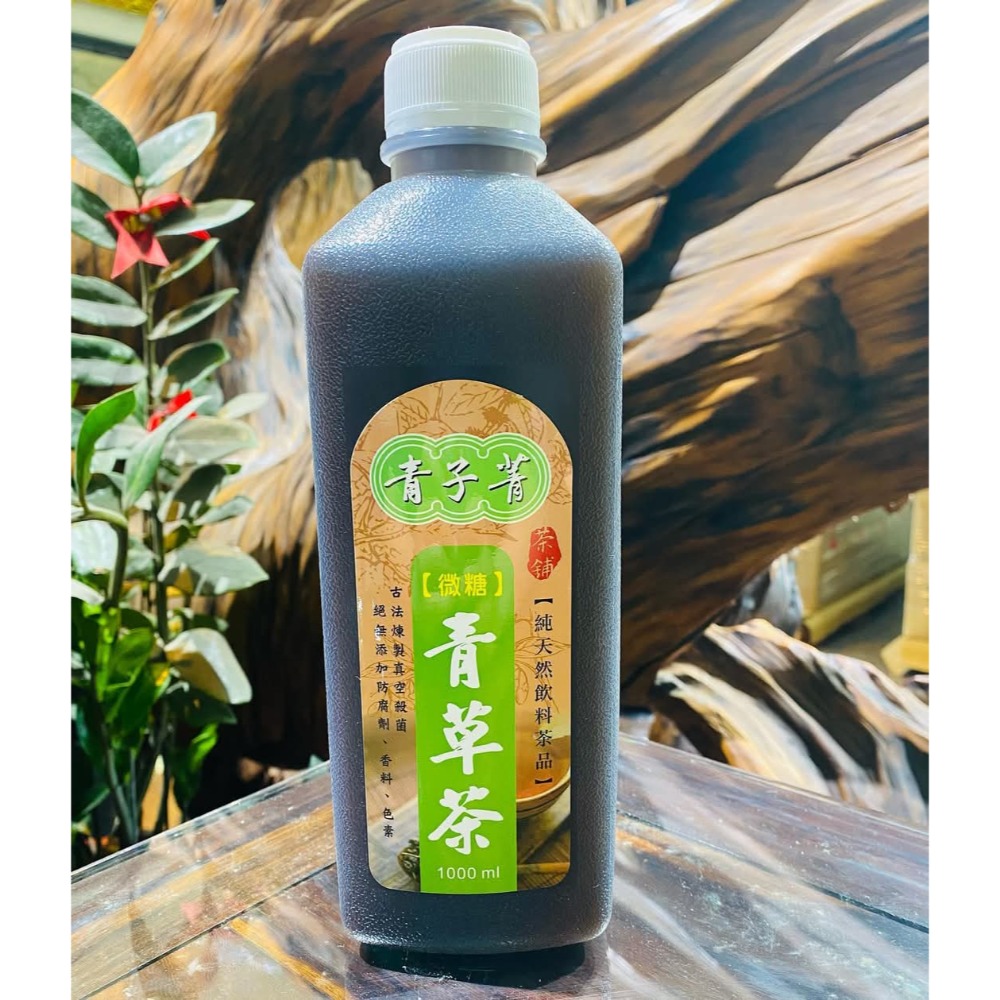 青子菁➪青草茶微糖口味足足1000cc 大容量一瓶只要80元-細節圖3