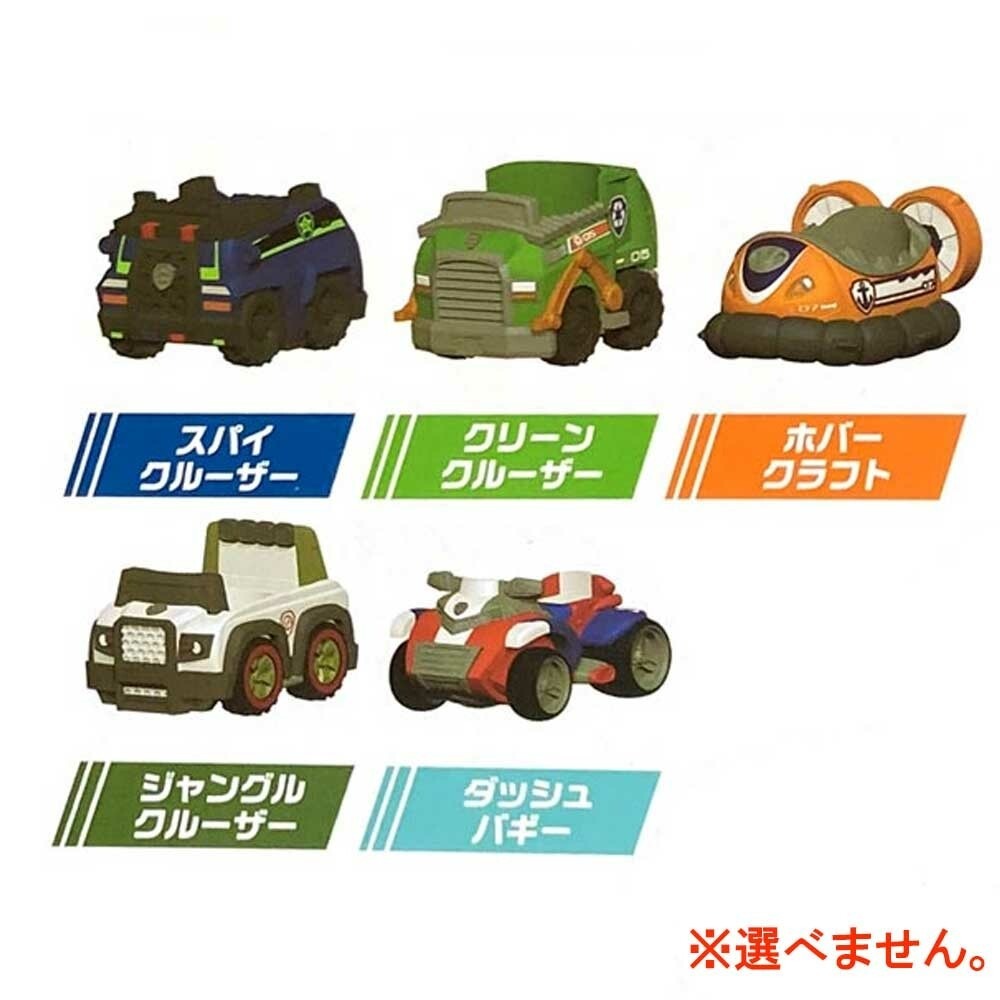 ♥微小市集∞♥現貨/日本 NOL 汪汪隊立大功入浴球Ⅱ 泡澡球 汪汪隊洗澡球 洗澡球 汪汪隊入浴球 救援車入浴球-細節圖6