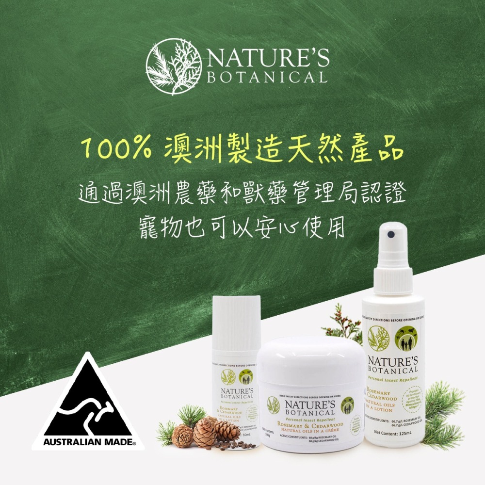 ♥微小市集∞♥現貨/澳洲代購/澳洲純植萃天然雪松乳液/滾珠瓶/噴霧-細節圖6